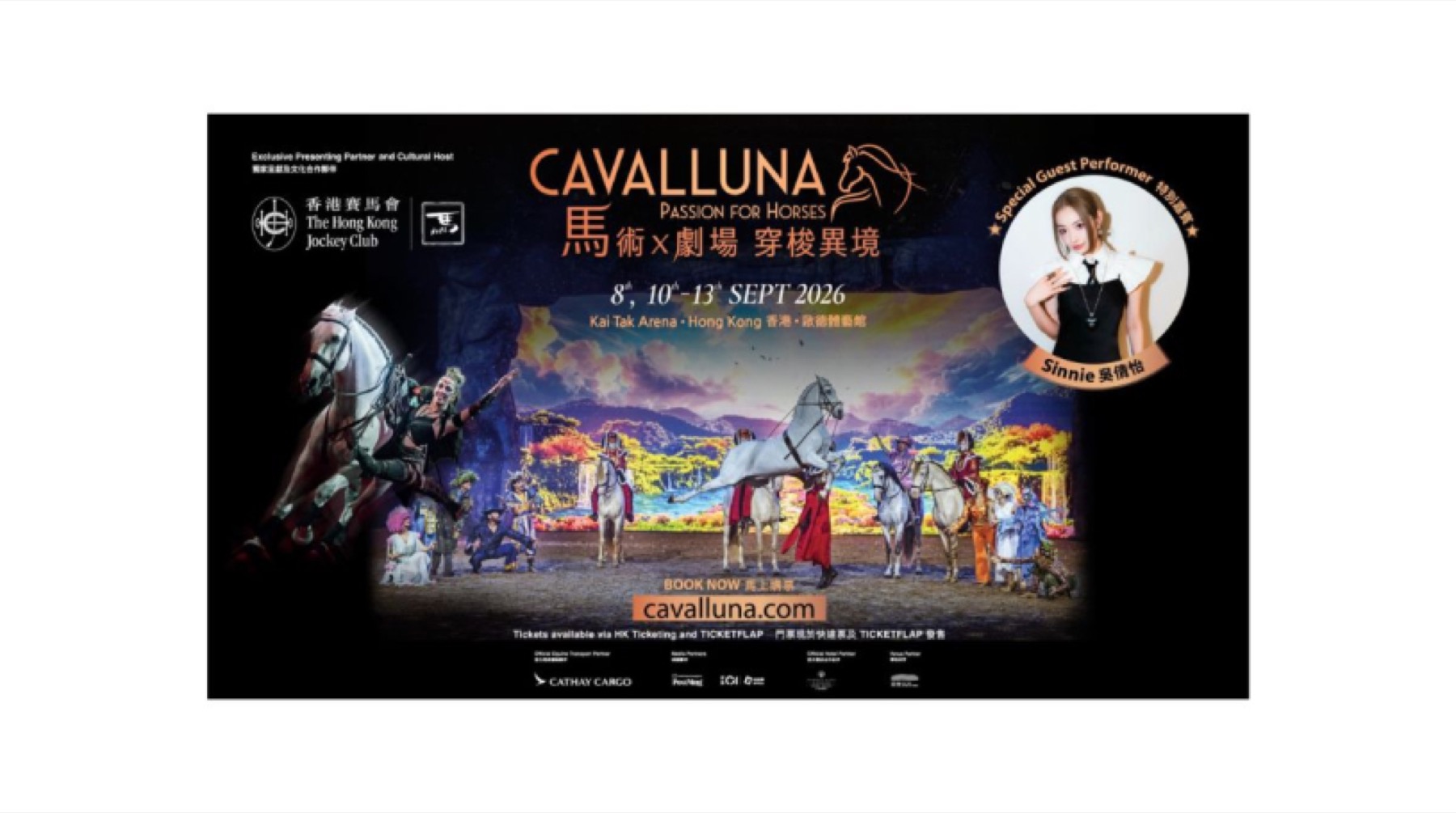 August 14, 2026 8 - 13 September 2026 - Kai Tak Arena - CAVALLUNA Gate to the Otherworld…
