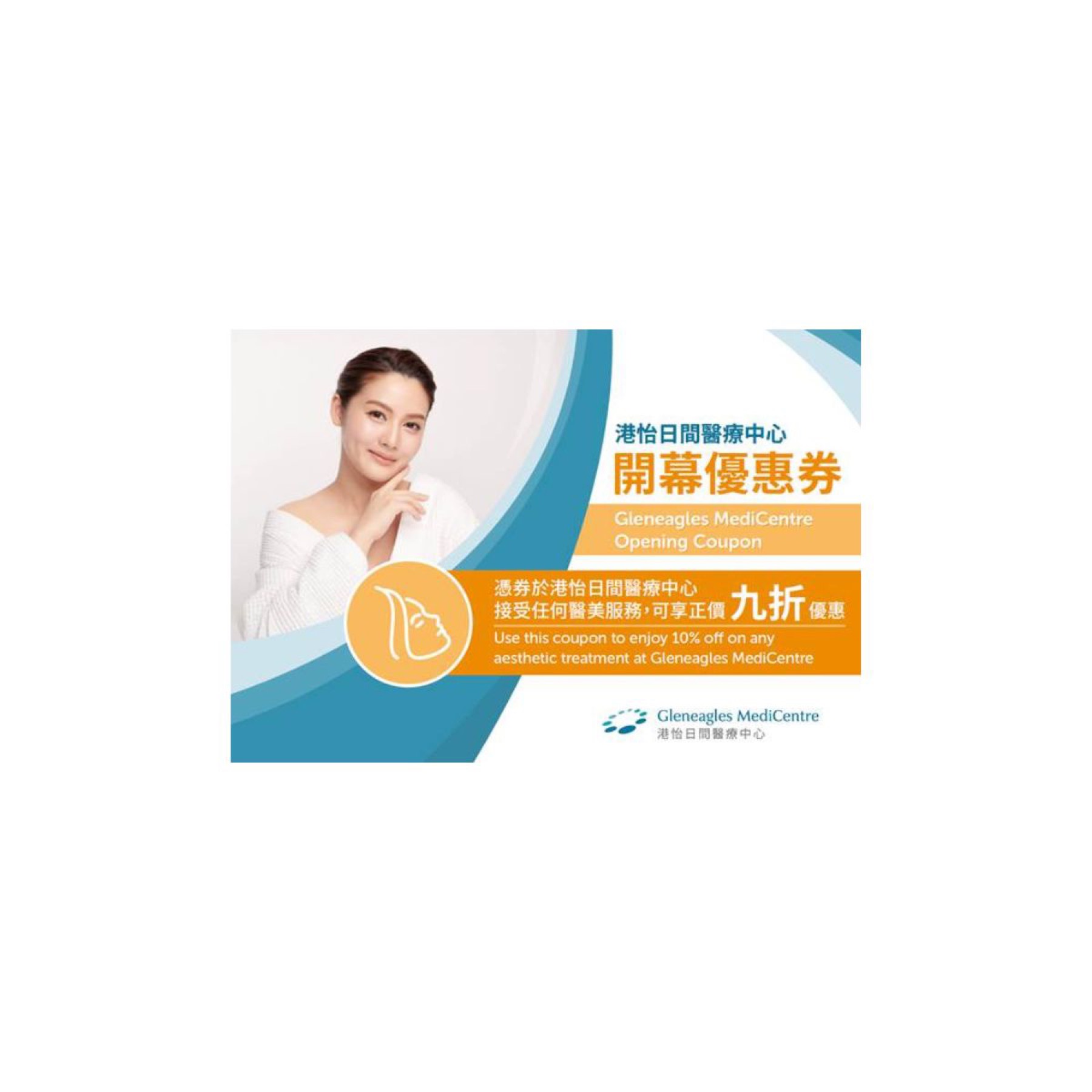 Gleneagles MediCentre Opening Coupon Valid Till 30 June 2026