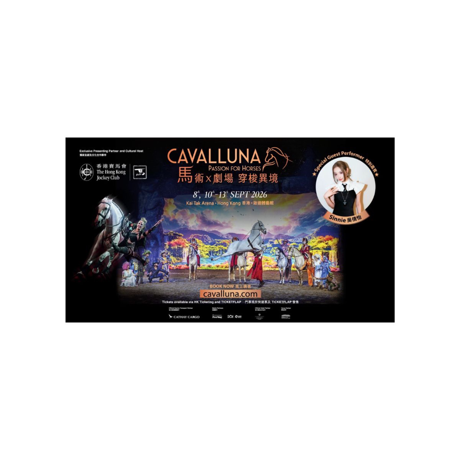 INDUSTRY NEWS 8, 10-13 September 2026 - CAVALLUNA 8, 10-13 September 2026 - CAVALLUNA…